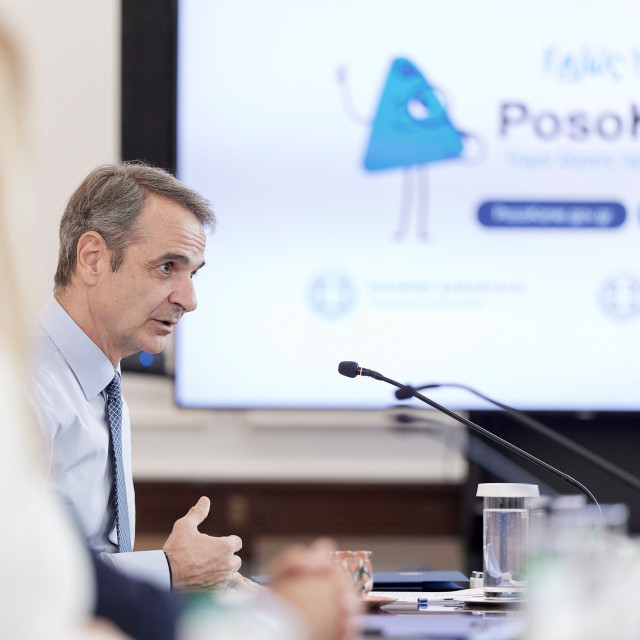 Μητσοτάκης για το posokanei.gov.gr: Αδικαιολόγητα υψηλές τιμές δεν μπορούν να γίνουν ανεκτές