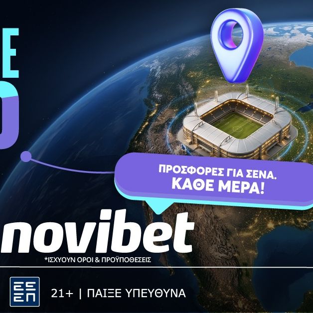 The Game Map: Ο απόλυτος οδηγός σου για το Παγκόσμιο Κύπελλο στη Novibet!