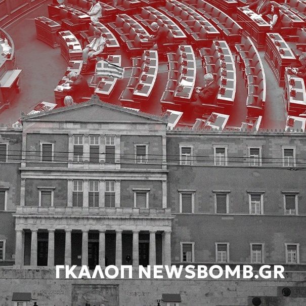 12 ή 400; Πόσους βουλευτές έχει η Βουλή; Το γκάλοπ του Newsbomb και οι αναπάντεχες απαντήσεις