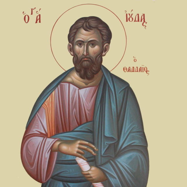 Γιορτή σήμερα - Άγιος Ιούδας ο Θαδδαίος