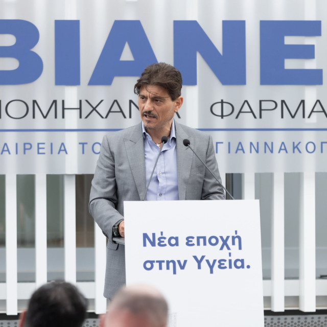 Δημήτρης Γιαννακόπουλος