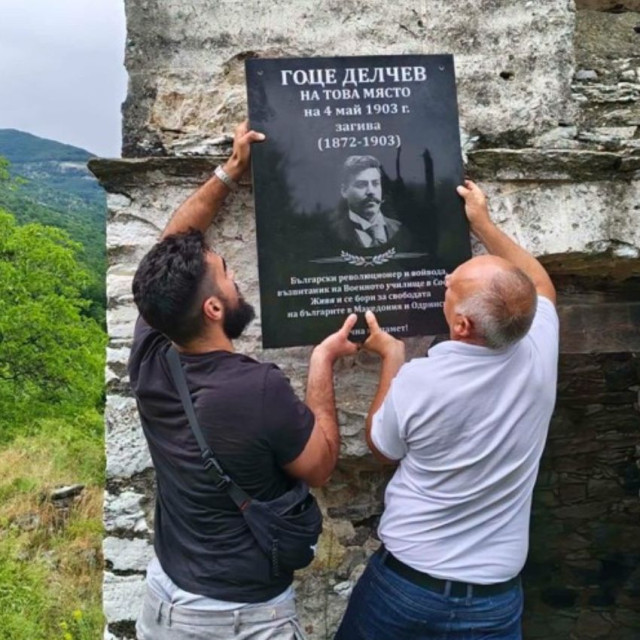 Πρόκληση από Βούλγαρους στις Σέρρες: Ανήρτησαν αναθηματική πλάκα για τον κομιτατζή Ντελτσεφ