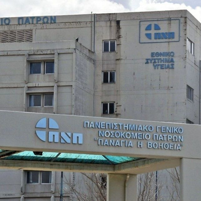 Πάτρα: Δώρα ζωής σε 4 συνανθρώπους μας από 52χρονο που νοσηλευόταν στο Πανεπιστημιακό νοσοκομείο