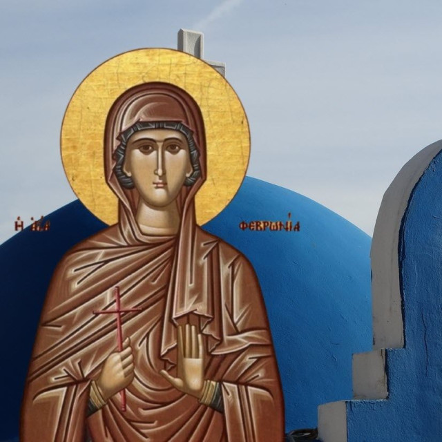 Γιορτή σήμερα