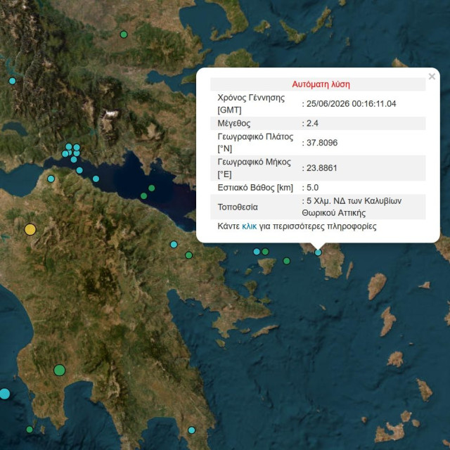 Χάρτης σεισμού