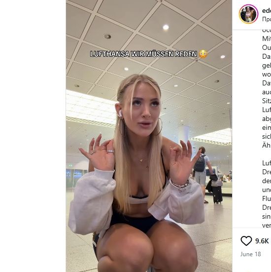 Γερμανία - Αεροπορική αρνείται σε influencer να επιβιβαστεί σε πτήση: «Δεν φοράς τίποτα» - Βίντεο