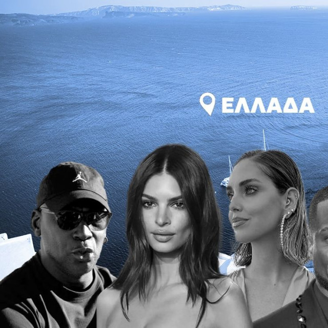 Το Χόλιγουντ «ψηφίζει» και φέτος Ελλάδα: Ποιοι διάσημοι ξεκίνησαν το καλοκαίρι τους από τη χώρα μας
