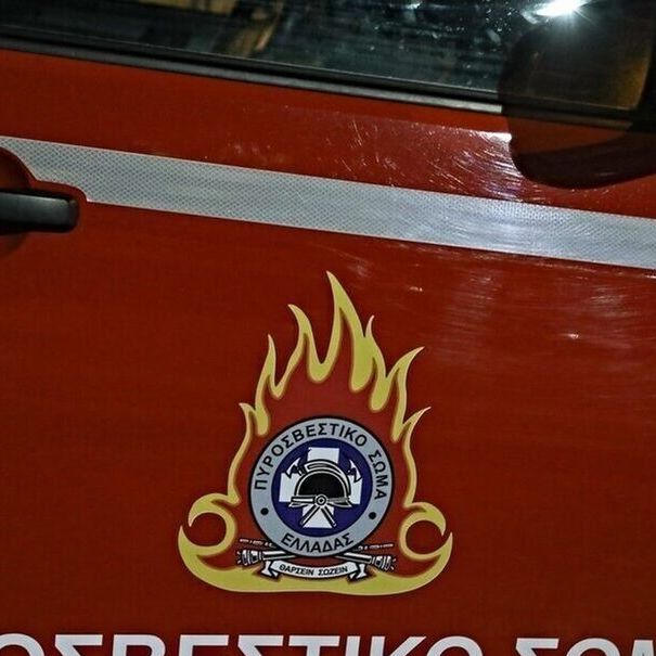 Χανιά: Σύλληψη 45χρονης για εμπρησμό από πρόθεση