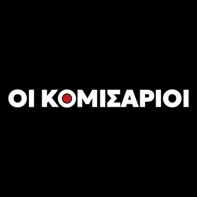 Ο Μυλωνάκης και το Επικρατείας της ΝΔ, η Γεροβασίλη, η δικογραφία που έρχεται, η Τιτάν, η SKY EXPRESS με την Aegean και η αναβάθμιση της ΔΕΗ