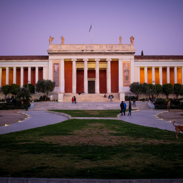 ΑΣΕΠ