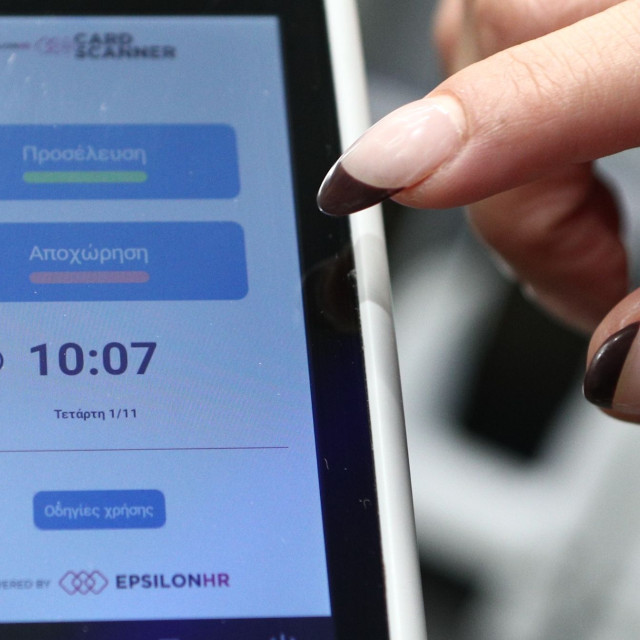 Ψηφιακή Κάρτα: Επεκτείνεται και σε άλλους κλάδους - Ποιοι εντάσσονται στον έλεγχο ωραρίου