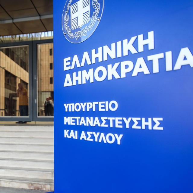 Υπουργείο Μετανάστευσης: Χρηματοδοτούνται έργα υποδομών στη Μυτιλήνη με περισσότερα από 3,14 εκατ.