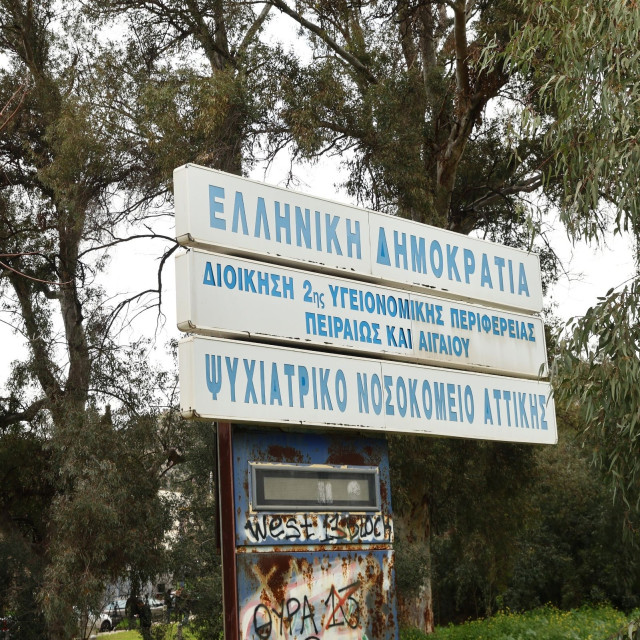 Εφημερία με ένταση και αντεγκλήσεις στο «Δαφνί» - Τραυματίστηκε νοσηλευτής