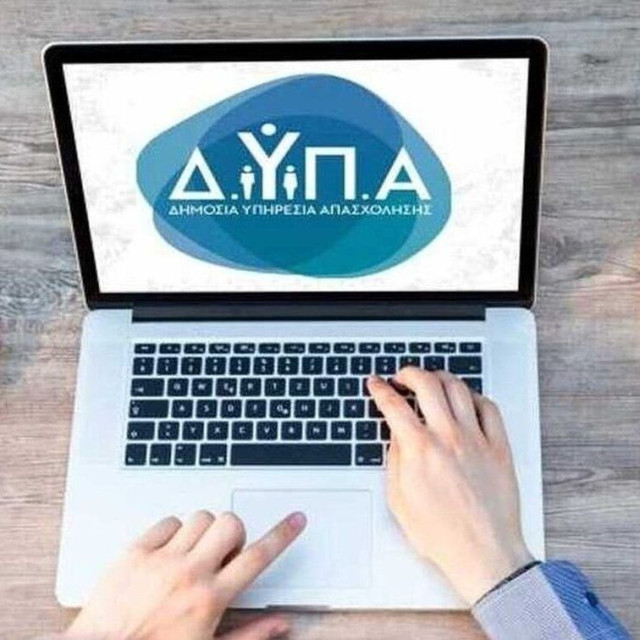 ΔΥΠΑ 1/2024: Παράταση υποβολής ενστάσεων για την πλήρωση 73 θέσεων μονίμων εκπαιδευτικών (ΠΕ)