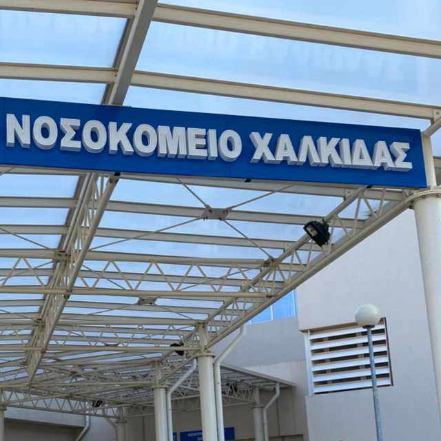 Εύβοια: Στο νοσοκομείο 10χρονη μετά από ατύχημα με πατίνι – Το συγκινητικό μήνυμα του πατέρα της