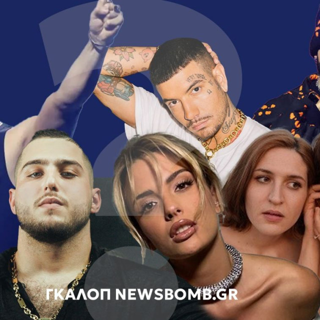 Οι millennials δοκιμάζονται στους νέους Έλληνες καλλιτέχνες - Αναγνωρίζουν τον Snik και τον Ακύλα;
