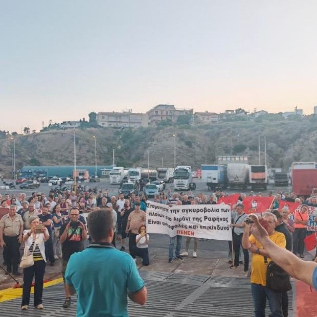 Ραφήνα: Κανονικά η απεργία των ναυτεργατών παρά τη δικαστική απόφαση – Αλαλούμ με τα δρομολόγια