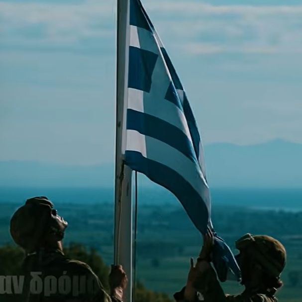 Οι Στρατιωτικές Σχολές καλούν τη νέα γενιά – Το νέο βίντεο του ΓΕΕΘΑ