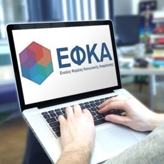 e-ΕΦΚΑ: Σε εφαρμογή η νέα ρύθμιση ασφαλιστικών οφειλών 72 δόσεων