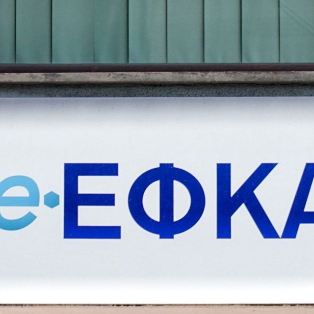 Ο «χάρτης» των πληρωμών από τον e-ΕΦΚΑ και τη ΔΥΠΑ έως τις 10 Iουλίου