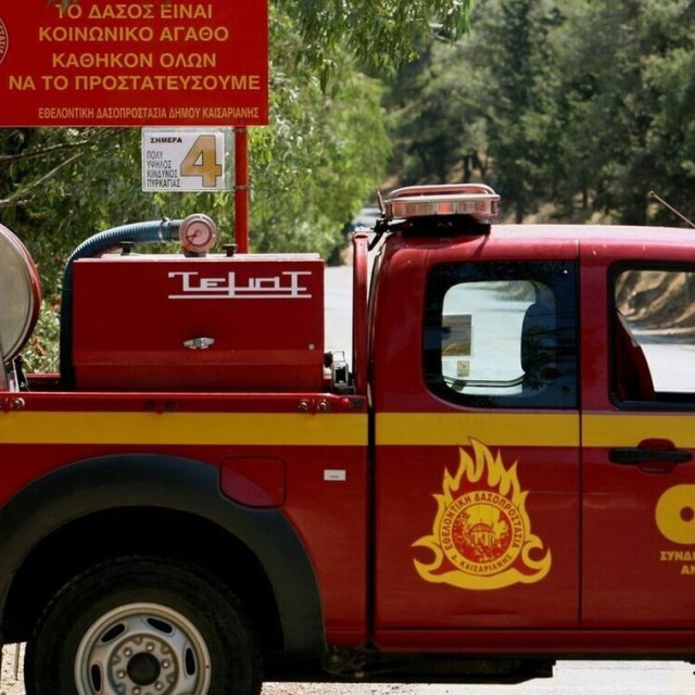 Πορτοκαλί συναγερμός: Πολύ υψηλός κίνδυνος πυρκαγιάς σήμερα Δευτέρα (6/7) σε 2 Περιφέρειες