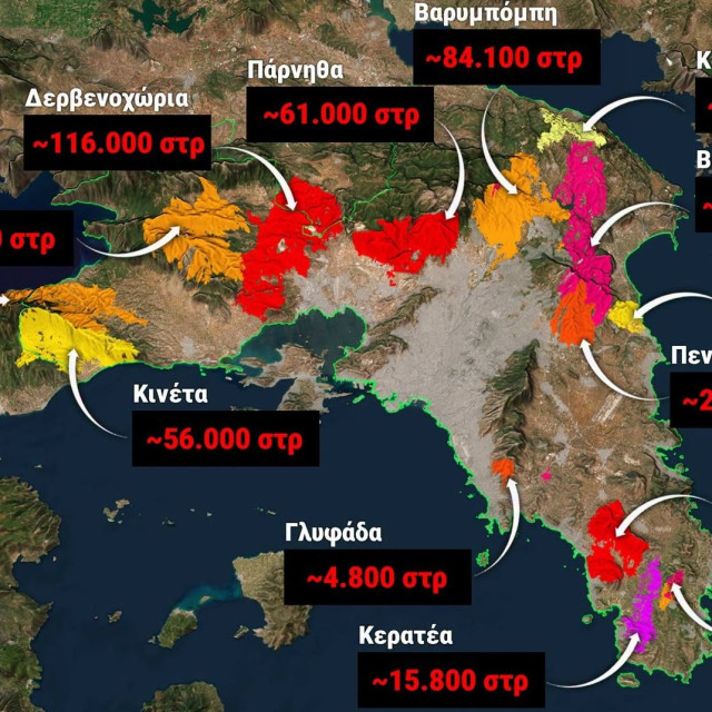 Φωτιές: Το 38% των δασών της Αττικής έχει καεί τα τελευταία 9 χρόνια - Δείτε χάρτες του meteo.gr