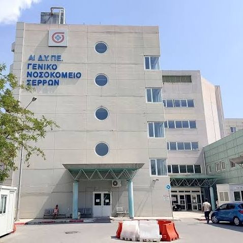 Μακάβριο λάθος στις Σέρρες: Πήγαν να παραλάβουν τη σορό συγγενή τους και διαπίστωσαν ότι ήταν άλλος