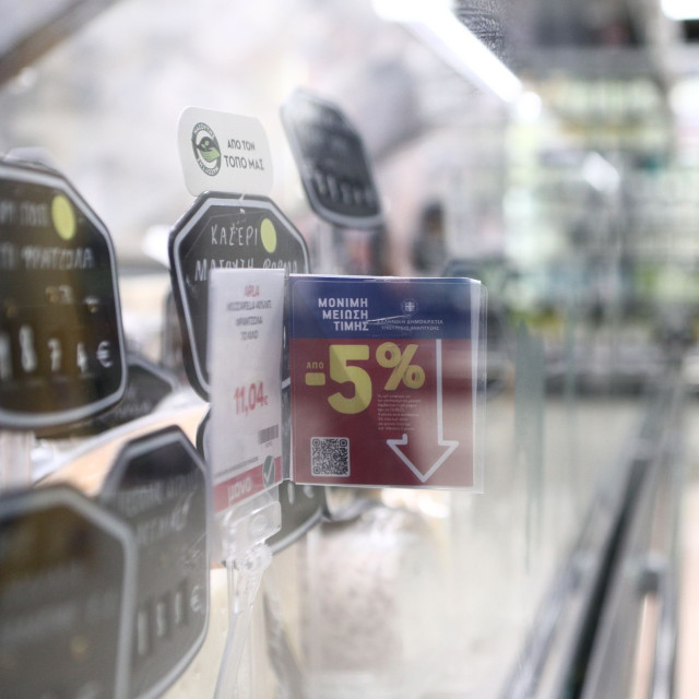 Μειώσεις 5% σε βασικά καταναλωτικά προϊόντα: Δείτε τη λίστα