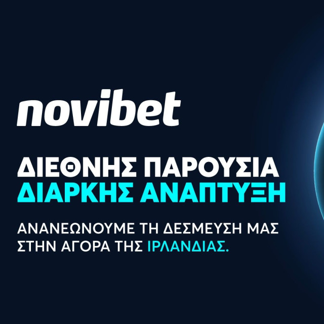 Η Novibet εξασφαλίζει την πρώτη άδεια από τη νέα Ρυθμιστική Αρχή της Ιρλανδίας