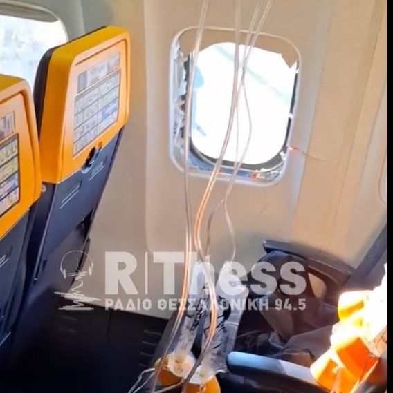Θεσσαλονίκη: Τρόμος στη πτήση - Έσπασε παράθυρο, τραυματίστηκε επιβάτης