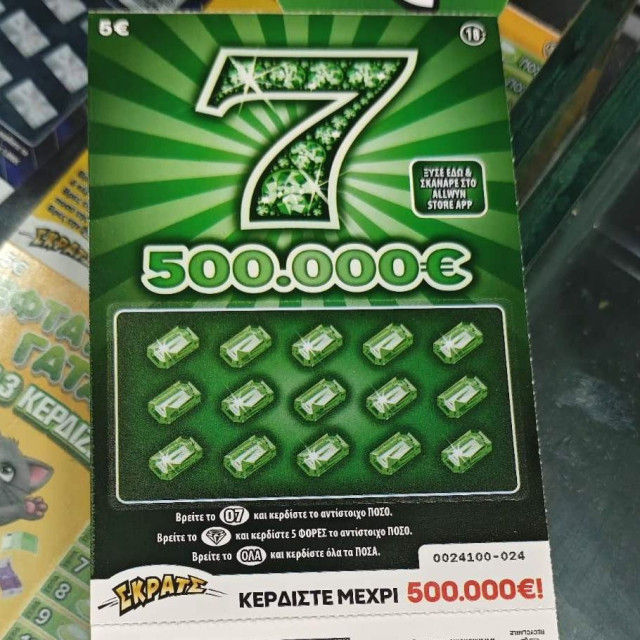 Τυχερός παίκτης του ΣΚΡΑΤΣ κέρδισε 500.000 ευρώ στο παιχνίδι «7 -500.000€»