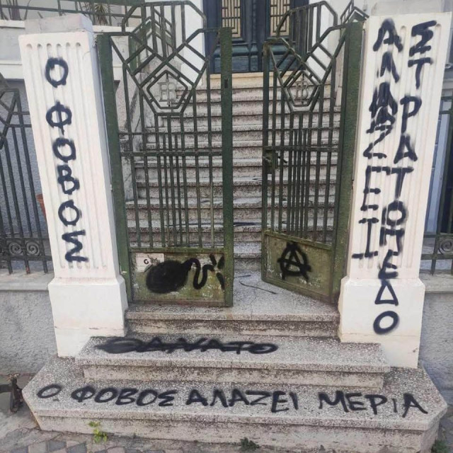 Από τη δολοφονία στις απειλές:  Αποτροπιασμός στο Μαξίμου για το «θάνατος στη ΝΔ»