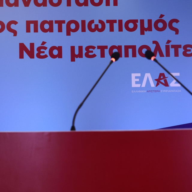 Ο Τσίπρας και οι 400: Όλα τα ονόματα του Εθνικού Συμβουλίου της ΕΛΑΣ