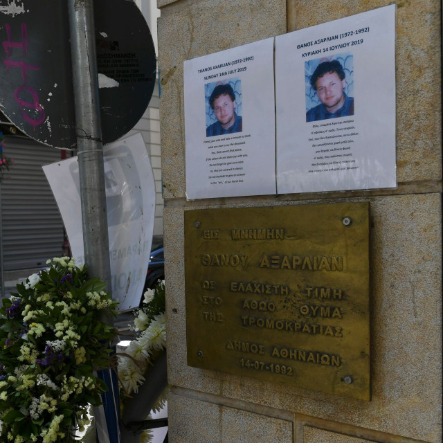34 χρόνια από τη δολοφονία Αξαρλιάν - Νέα Δημοκρατία: Δεν ξεχνάμε, δεν φοβόμαστε