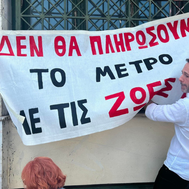 Κυψέλη: Συγκέντρωση κατοίκων έξω από το Δημαρχείο Αθηναίων για τις ρωγμές στα κτίρια