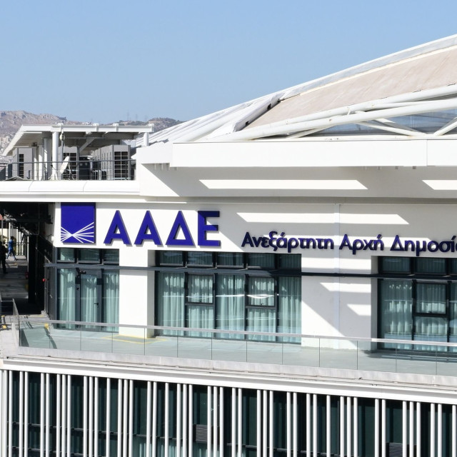 ΑΑΔΕ: Άμεση ψηφιακή αποδέσμευση τραπεζικών λογαριασμών - Ποιοι μπορούν να πετύχουν άρση κατάσχεσης