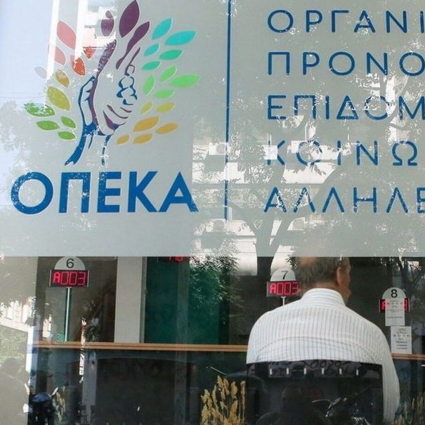 ΟΠΕΚΑ: Παράταση στις αιτήσεις για τα επιδόματα σε τρίτεκνες και πολύτεκνες οικογένειες