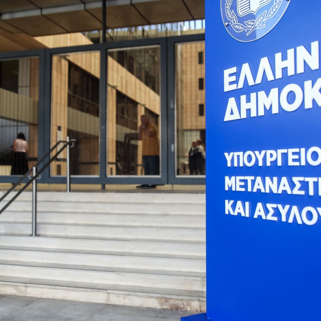 Υπουργείο Μετανάστευσης: Πηγές διαψεύδουν «έφοδο» της Ευρωπαϊκής Εισαγγελίας
