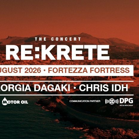 Το RE:KRETE επιστρέφει για τρίτη χρονιά και η Κρήτη γίνεται ξανά το επίκεντρο της μουσικής