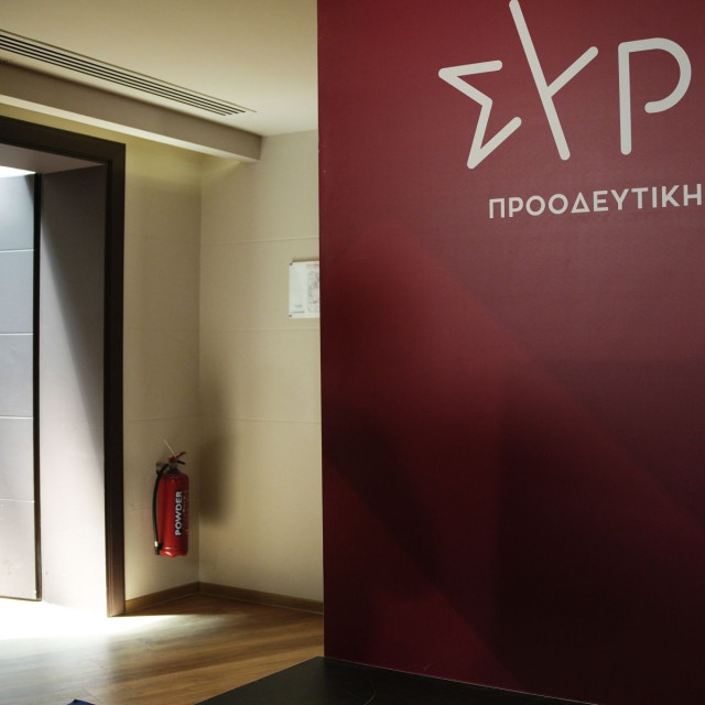 Το Άρθρο 16 δημιουργεί «ενεργό ρήγμα» μεταξύ ΣΥΡΙΖΑ και ΕΛΑΣ - Ανοιχτή κόντρα με ανακοινώσεις
