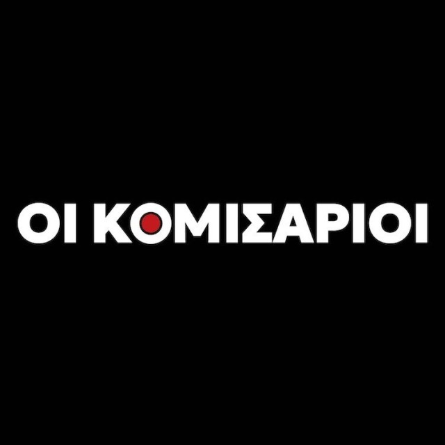 Κοινοβουλευτική ομάδα με... βατραχοπέδιλα, η εντολή στους υπουργούς για επιστροφή 17 Αυγούστου