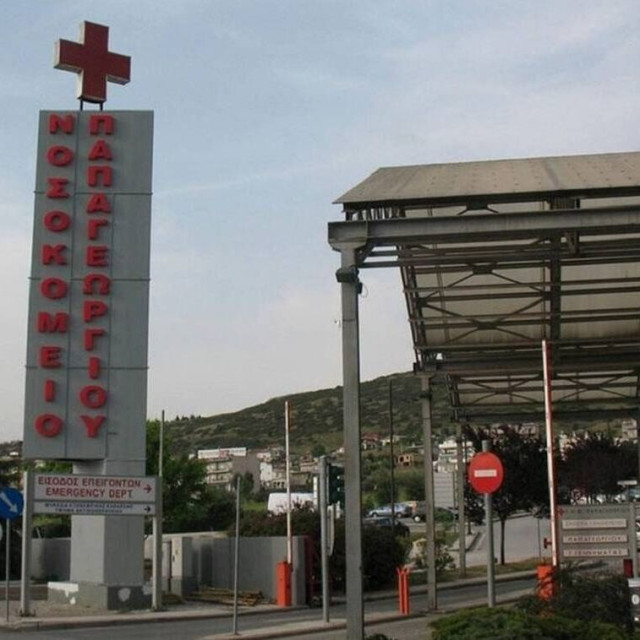 ΑΣΕΠ 1Κ/2026: Τα προσωρινά αποτελέσματα για τις 324 θέσεις σε νοσοκομεία (ΥΕ)