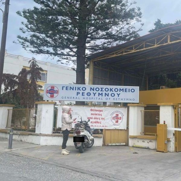 Ρέθυμνο: Στο νοσοκομείο 78χρονος δικυκλιστής έπειτα από ατύχημα στη μαρίνα