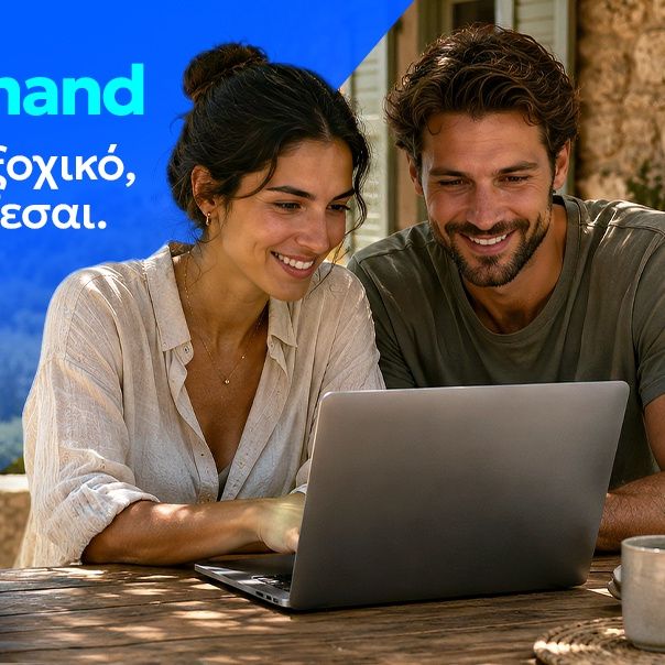 Η Nova παρουσιάζει το 5G Wi-Fi OnDemand και αλλάζει τον τρόπο που αποκτούμε Internet