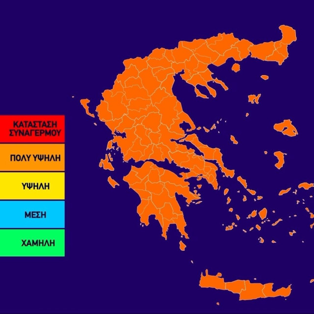Πορτοκαλί συναγερμός: Πολύ υψηλός κίνδυνος πυρκαγιάς σήμερα Παρασκευή στην Περιφέρεια Νοτίου Αιγαίου