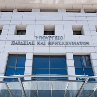 Μη Κρατικά Πανεπιστήμια: Χορηγήθηκαν οι πρώτες επτά άδειες εγκατάστασης και λειτουργίας ιδρυμάτων
