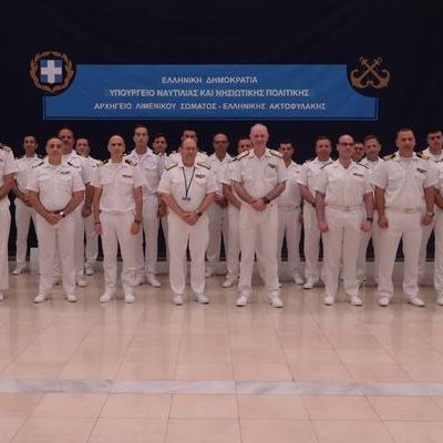 Απονομή πτυχίων στους νέους επιθεωρητές κράτους λιμένα της 7ης εκπαιδευτικής σειράς