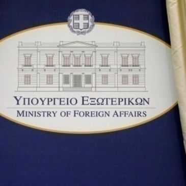 Ελλάδα - Λιβύη: Τρίτος γύρος τεχνικών συνομιλιών για οριοθέτηση θαλασσίων ζωνών