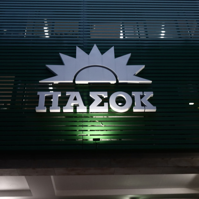 ΠΑΣΟΚ: Μία έδρα, δύο υποψηφιότητες στη Δυτική Αθήνα – Η μάχη Καρχιμάκη - Γιαννακοπούλου