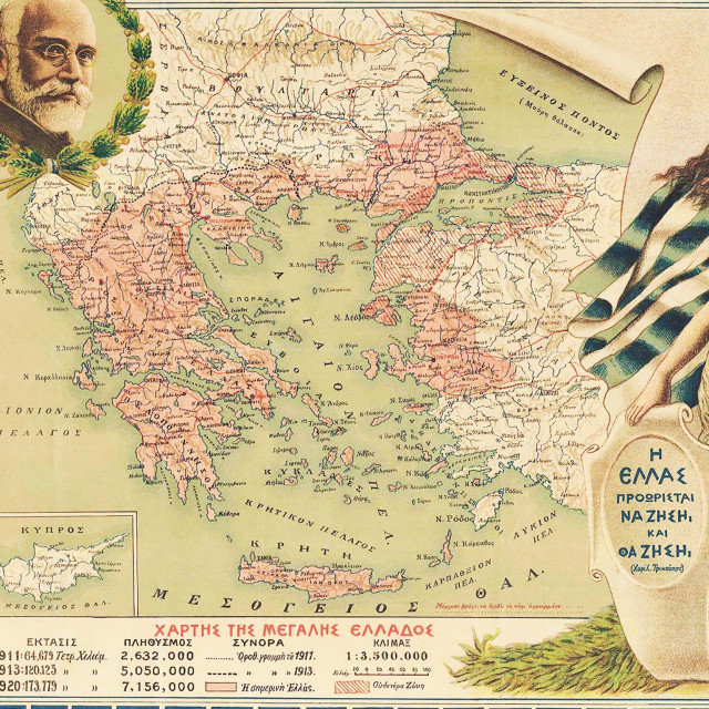 Σαν σήμερα 27 Ιουλίου – Τα σημαντικότερα γεγονότα της σημερινής ημέρας